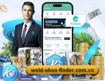 澳客网足球官网 APP